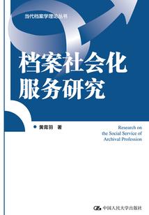 霸道校草的小甜心
