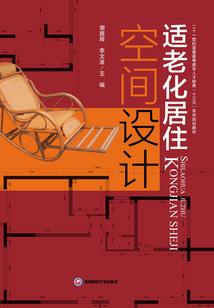 圣魔领主