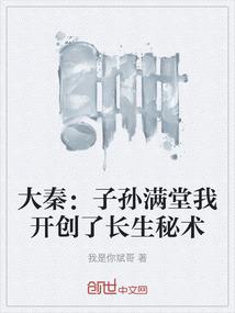 龙战九天之巅