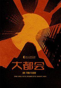 纪念你回归的路