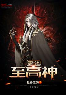 囚魔碑