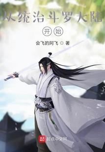 九重帝尊