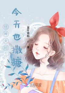 绝世唐门的兄妹