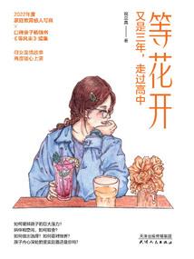 崛起之2014