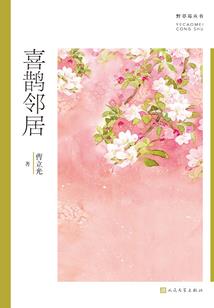 团宠团霸养成记