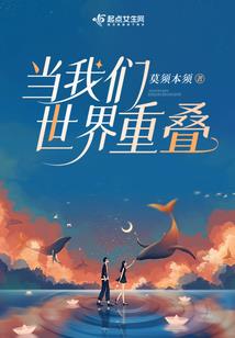 权宦医妃：厂公真绝色