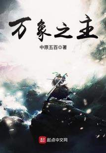 复苏战士
