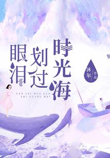 仙行纪