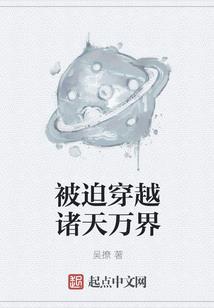 秀才会武功