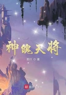 源破苍穹