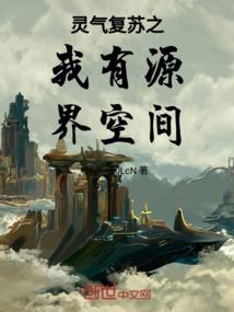全球大佬是女神