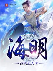 元骑的日常生活