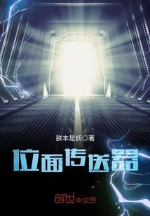 末法帝朝