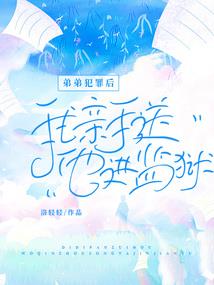 神州逍遥传