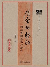 重生之盛宠冷情王妃