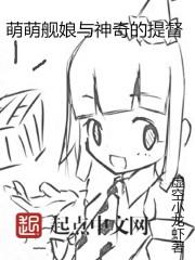 斗罗之人皇传说