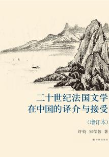 重生海贼王之我就是修罗