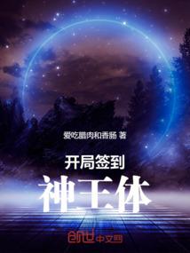 野营奇遇之山海一梦