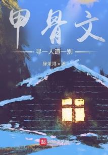 动态末日