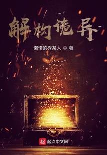 残剑心残