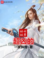 神帝权能