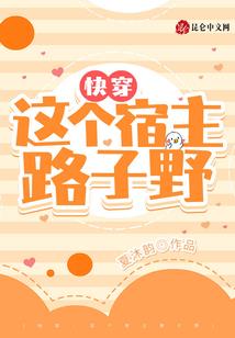 怀梦的歌珊地