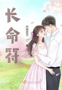 藤霾