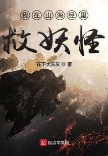 阴尸路之我要活下去
