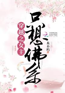 万道归途之轮回天脉