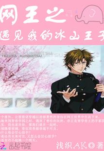 万界气运至尊