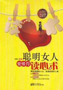 皇后凶猛：皇上，别放肆