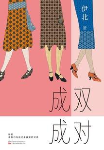 破禁仙途