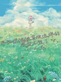 盛阳而衰