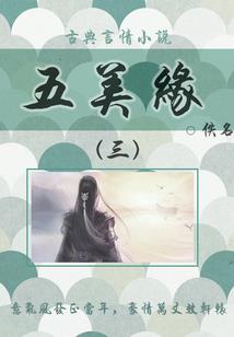 血魔领主
