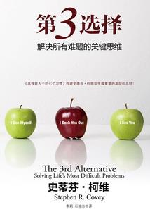 我的男友是明星