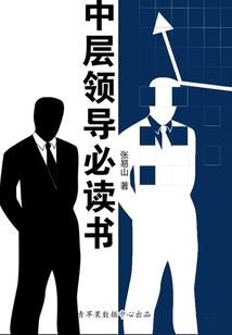 从爱情公寓开始的逃生