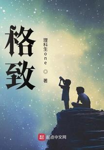 滚蛋吧！爱情