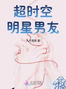 女王大人扑倒无赖校草