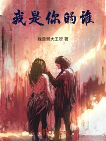 浮生仙剑