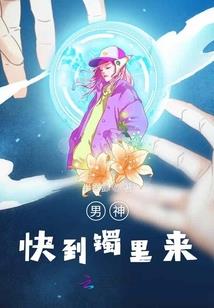 幻虚凌云