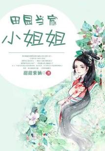 四皇一后