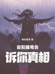 遨游异世之神的世界