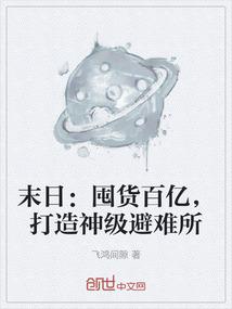 新一轮的轮回