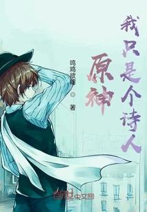 快穿之专坑女主蜜汁系统