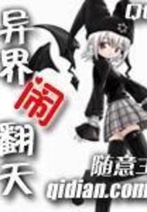 新夫君上位后，旧夫君开始搞事了