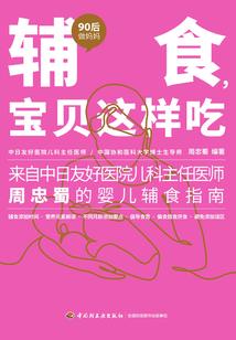 覆上暮雪的婚纱