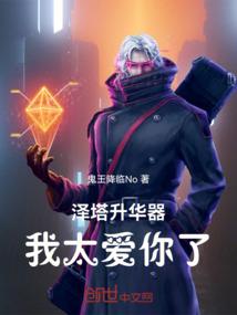 碎星永夜