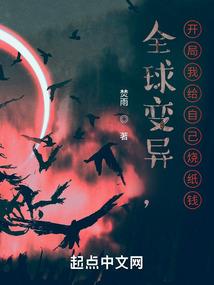 梦幻国度之修仙