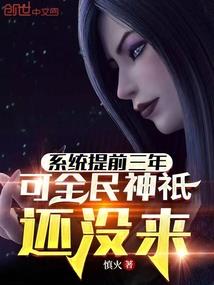 爷请矜持点