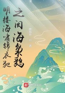 羞涩柠檬之恋